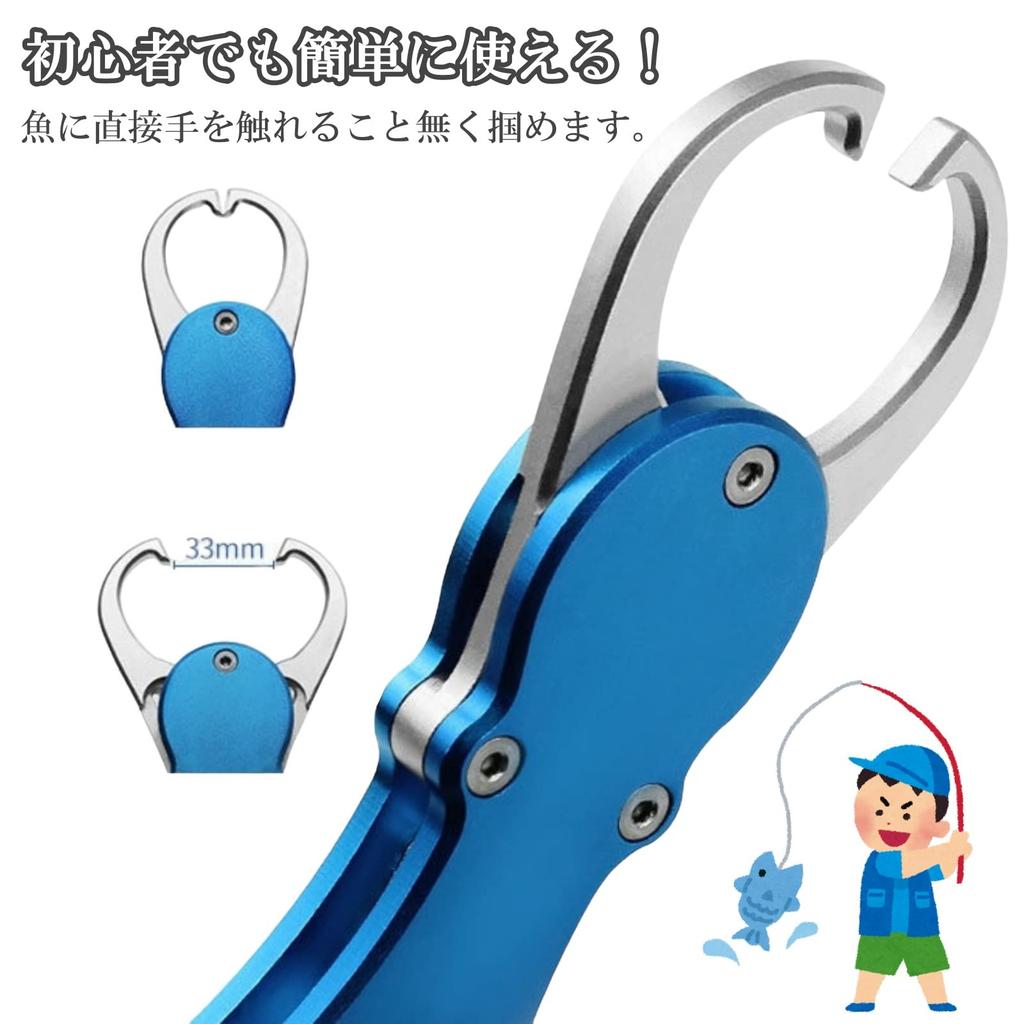 Lunari Fish Grip Fish Catcher with Fish Measuring Convenient Fish Blue Non-Slip Carabiner, Grabber, Tool, Grab, (Blue)