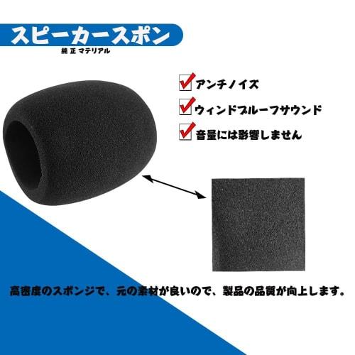 Sada mikrofonních molitanů, Mikrofonní ochrana proti větru pro náhlavní soupravy, Interkomy a Klopové mikrofony, Snižuje hluk, Zlepšuje kvalitu zvuku, Chrání mikrofon