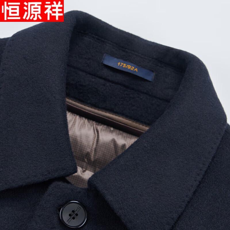 Hengyuanxiang Men's Double-faced Wool Coat with Removable Liner