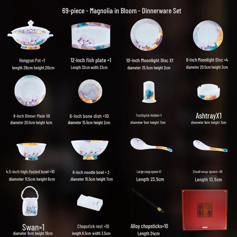 Европейский стиль Магнолия Костяной Фарфор Набор Столовой Посуды - 69 Предметов
