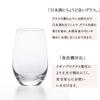 Aderia Sake Glasses IPT Plaisir Set of Made in Tempered Sake Commercial Restaurant Cafe (ADERIA) [Dishwasher-Safe Tumblers, 210ml, 3, Japan, L6611]