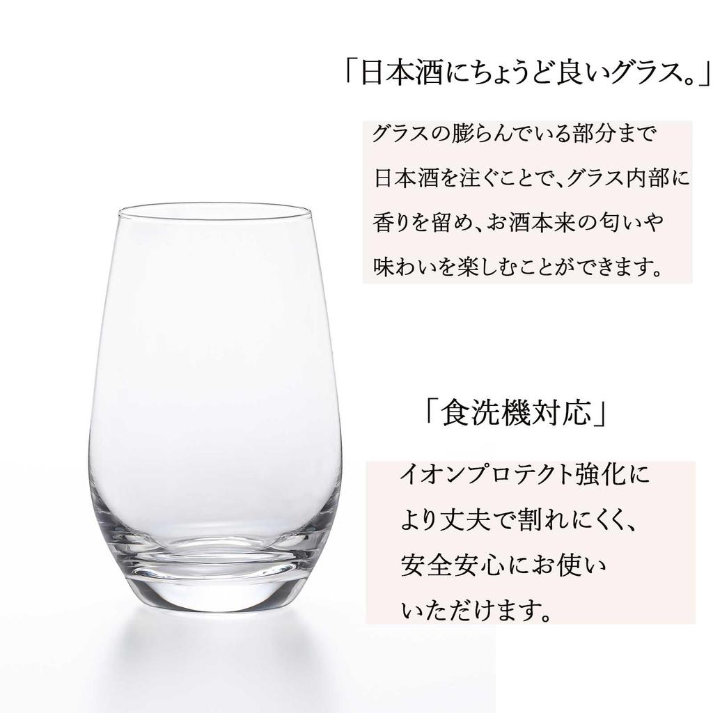 Aderia Sake Glasses IPT Plaisir Set of Made in Tempered Sake Commercial Restaurant Cafe (ADERIA) [Dishwasher-Safe Tumblers, 210ml, 3, Japan, L6611]