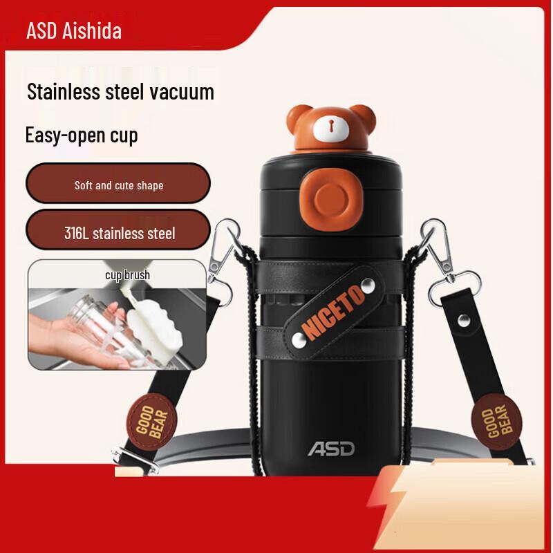 Aishida Stainless Steel Insulated Bottle with Straw