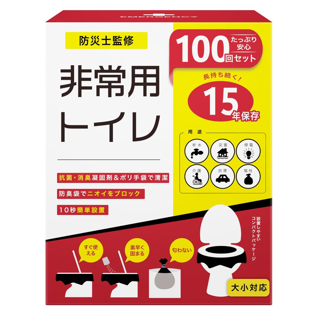 Emergency Toilet Portable Shelf Deodorizing and Antibacterial Large and Small Size Water Outage Portable Disaster Prevention Disaster Prevention and