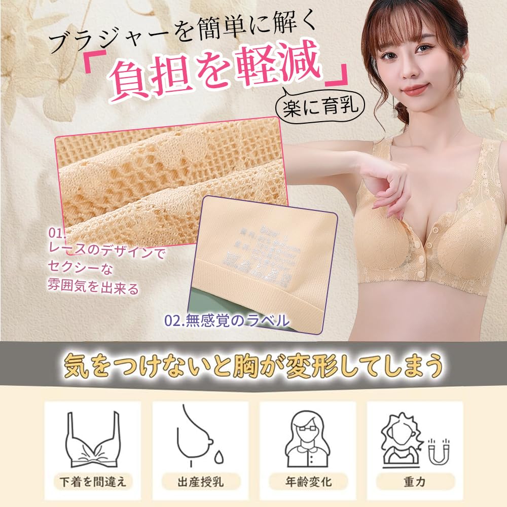 FEISEDY Night Plus Nursing Day and Night Suitable for Women in Their and A8128 Women's Front-Hooked Bra, Wireless, Size, Soft, Comfortable, Bra, Use,