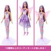Barbie Syrenka i Księżniczka Ubieranka Ubieranka Zabawa Lalka Barbie Wiek 3 i Więcej Fioletowy JCP74 Lalka/Domek Zabawa/Udawanie