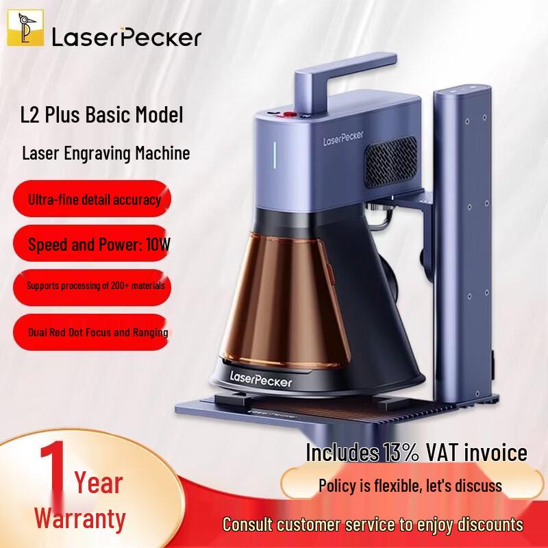 

LaserPecker L2 Plus Handheld Laser Engraver CN plug (adapter included)