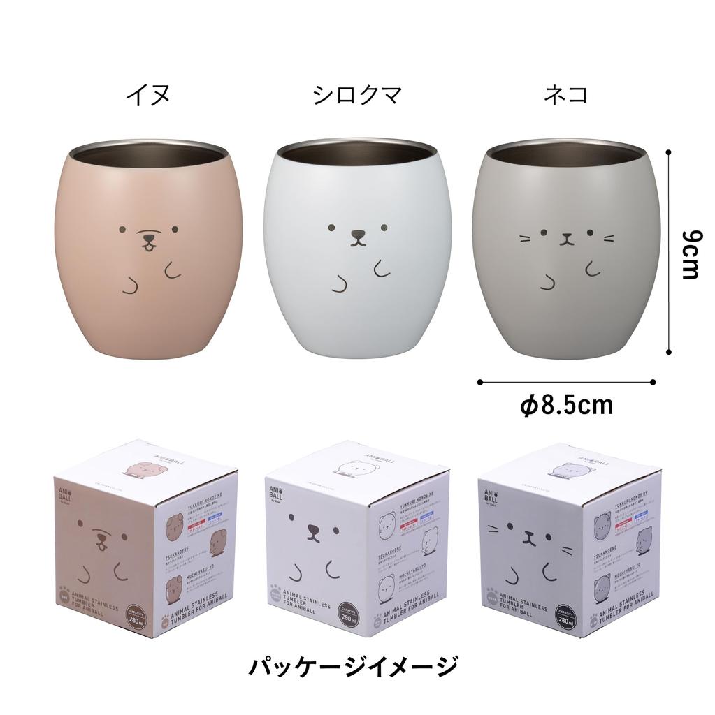 CB JAPAN Stainless Steel Vacuum 280ml Animal ANIBALL Tumbler, Insulated, Double-Walled, [Cat] Design,