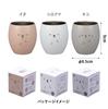 CB JAPAN Stainless Steel Vacuum 280ml Animal ANIBALL Tumbler, Insulated, Double-Walled, [Cat] Design,