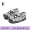 Size Children's Sandals Summer New Boys Bag Head Sandals Girls Creek Shoes Soft Sole Breathable Non-slip