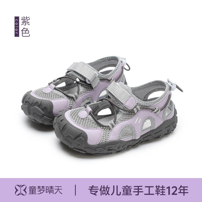 Size Children's Sandals Summer New Boys Bag Head Sandals Girls Creek Shoes Soft Sole Breathable Non-slip