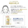 Hadalabo Gokujun Premium Hyaluron-Augencreme 20g s1892
