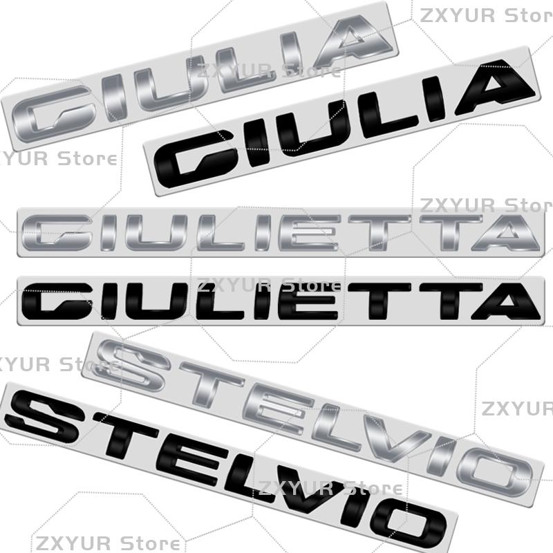 1Pc Giulietta Giulia STELVIO ABS Emblem Car Sticker Letter Badge Decal Body Rear End Trunk Decor Accessories