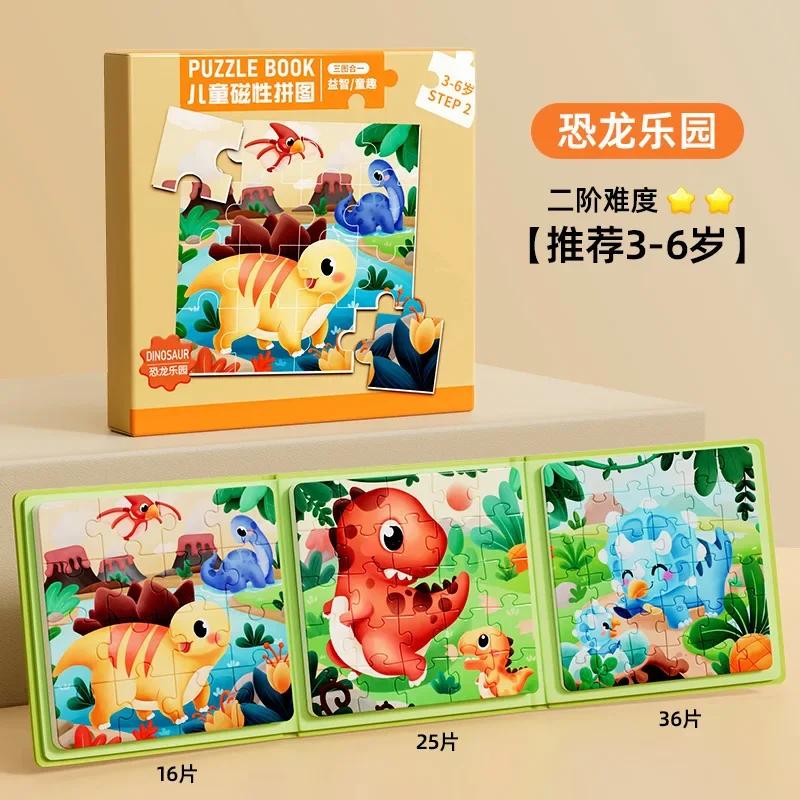 Dětské magnetické puzzle 3-6 let miminko vzdělávací hračky dětské Montessori miminko DIY hračky pro rané vzdělávání