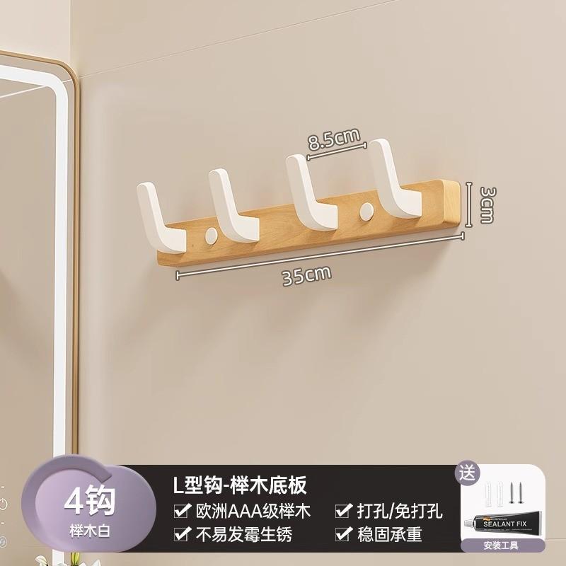 Walnut Clothes Hook Fitting Room Wall Hook Clothes Hanger Hat Hook Door Hook Wooden Clothes Hook Bathroom Hook