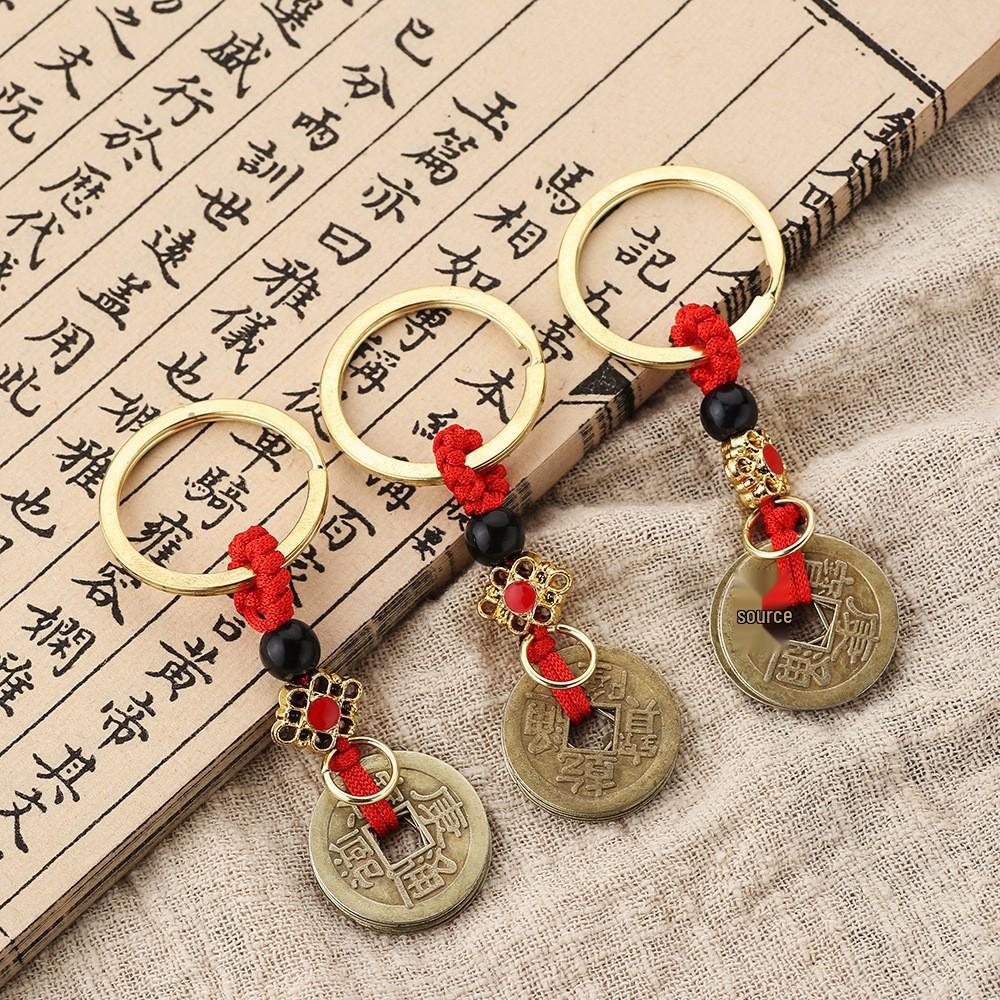 Brass Five Emperors Money Keychain with Yellow and Red Rope Pendant Accessories