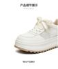 Tianmei Yi 2026 Summer New Style Shopping Mall Women's Board Shoes