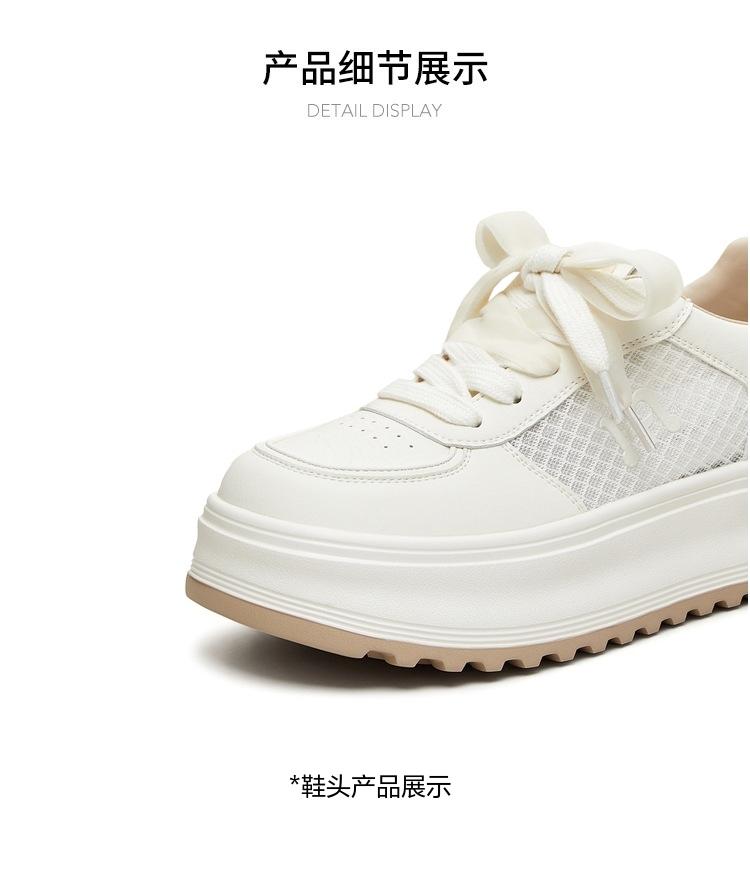Tianmei Yi 2026 Summer New Style Shopping Mall Women's Board Shoes