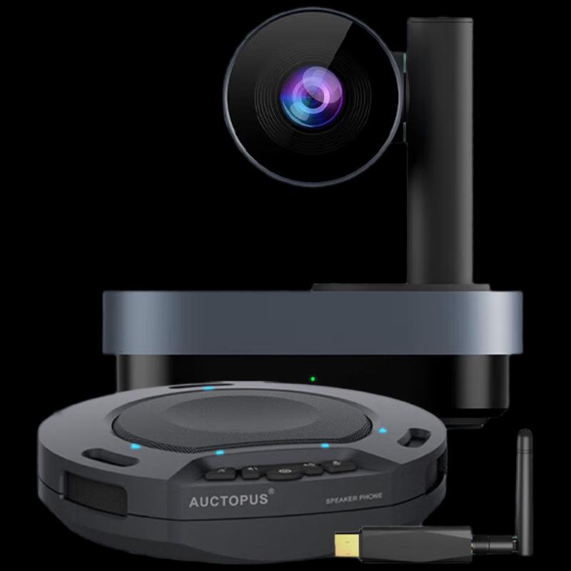 

Innotel I-B21 Video Conference Room Solution (CN version)