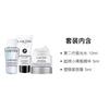 Lancôme Aurora Essence Firming Cream Sample Pack Stabilizing Moisturizing Repair 10ml+5ml+5ml