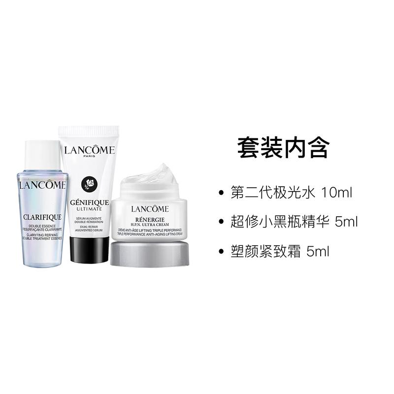 Lancôme Aurora Essence Firming Cream Sample Pack Stabilizing Moisturizing Repair 10ml+5ml+5ml