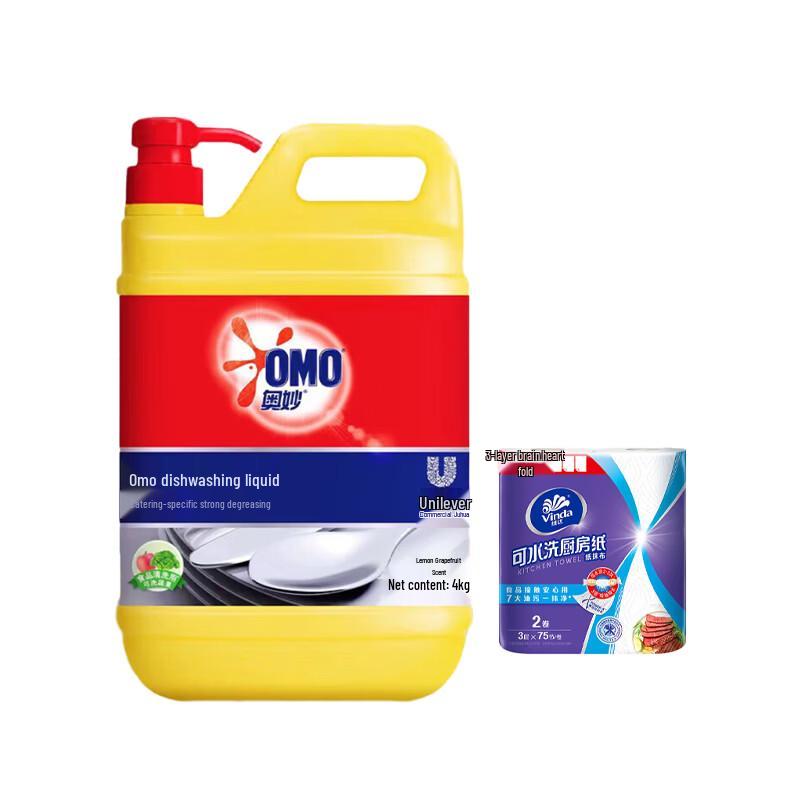 Vinda Washable Kitchen Towel & Dish Soap Bundle