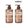 Honey & Macadamia Nature Shampoo White Musk 500ml X2