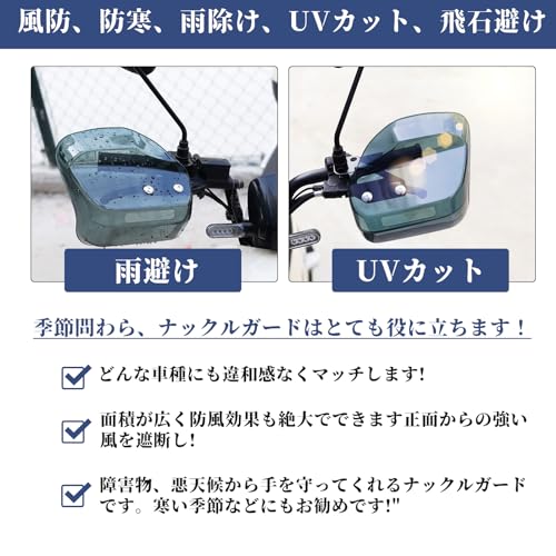 CHASEYUAN Knuckle Guard for Motorcycles, Universal Knuckle Visor, Hand Guard, Motorcycle, Knuckle Guard, Windshield, Cold Protection, Stone Prote