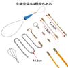 fanfeng Wire Pulling Rod, 1m, 6x6mm and 4x4mm Wires, Cable Guide, 9 Types of End Fittings, Storage Case Included, Yellow