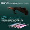 Daiwa Emeraldas Stay Type S RV 3.5 Gold-Pink Bone Squid Lure