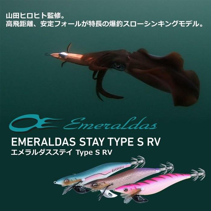 Daiwa Emeraldas Stay Type S RV 3.5 Gold-Pink Bone Squid Lure