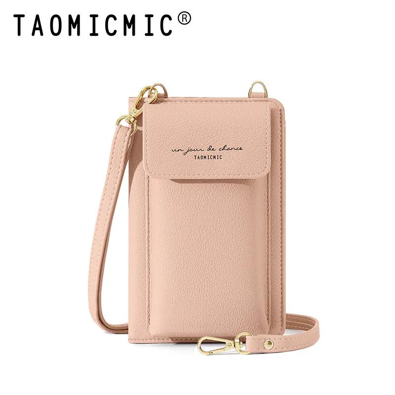Elegant Double-layer Leather Mobile Phone Bag, Large-capacity High-end Women s Crossbody Messenger Commuting Purse Pouch розовый
