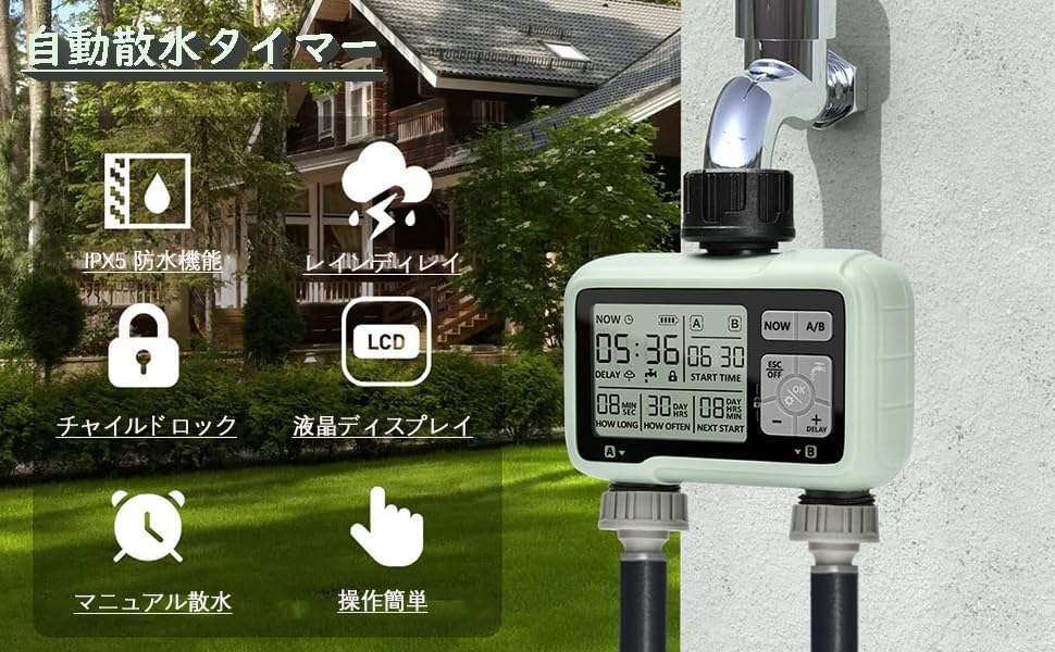 Shibaya Automatischer Bewässerungszeitschaltuhr mit Sprinkler 2-Pflanzen-Bewässerungssystem für Innen-Topfpflanzen, Automatisch, Kindersicher, Starkregen- und Manuell bewässerbarer Schlauch,