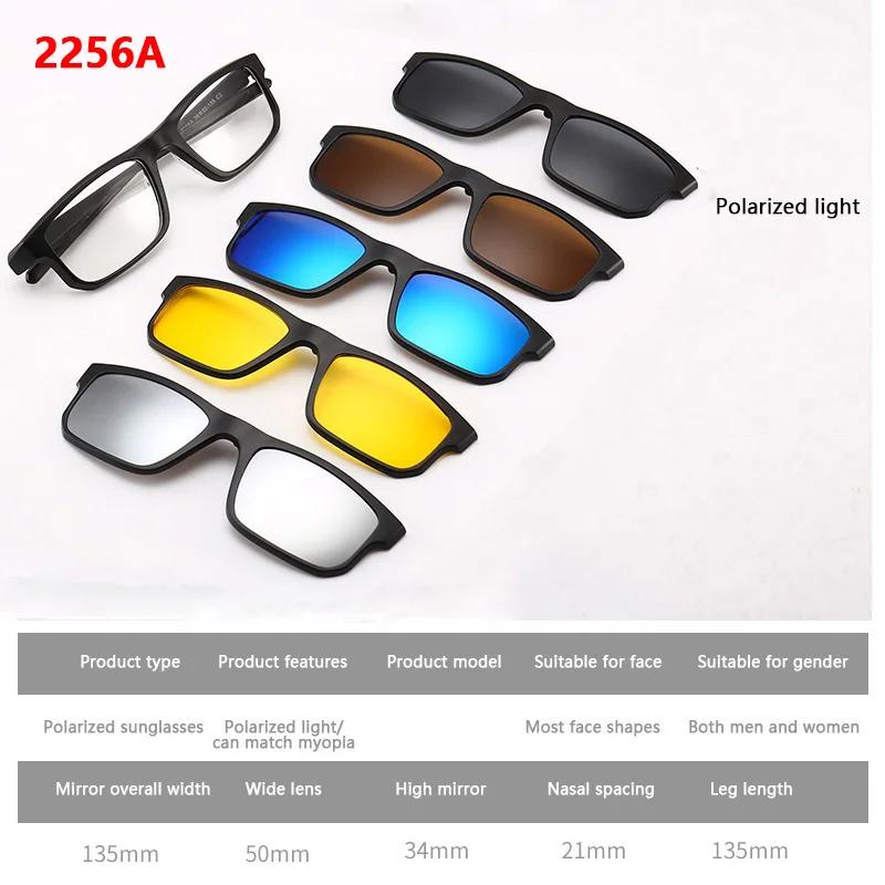 6 In 1 Custom Polarized Optical Magnetic Sunglasses Clip Magnet Clip On Sunglasses Glasses Frame Spring Hinge