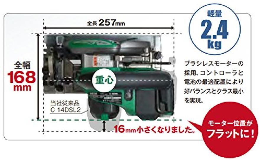 HiKOKI 18V Cordless Circular 125mm Blade C18DBL Includes Quick and Case Saw, Rechargeable, Diameter, (LYPK), 6.0Ah Lithium-Ion Battery, Charger,