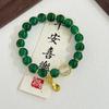 New Chinese-style Derivative Bracelet, Niche Impression High-value Design Student Couple Two Girlfriend Bracelet