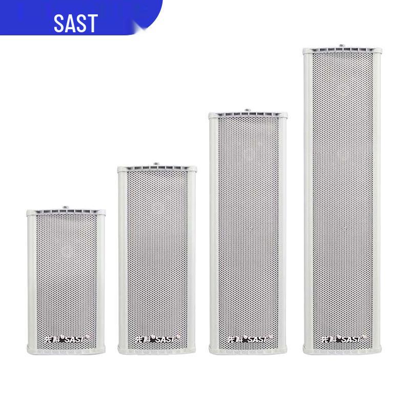 Saianke Outdoor Waterproof PA System