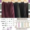 One Corduroy Sarouel Loose Solid Balloon Elastic Wide Size L One's Women's Pants, Fit, Autumn/Winter Casual, Color, Waist, Leg, Green,