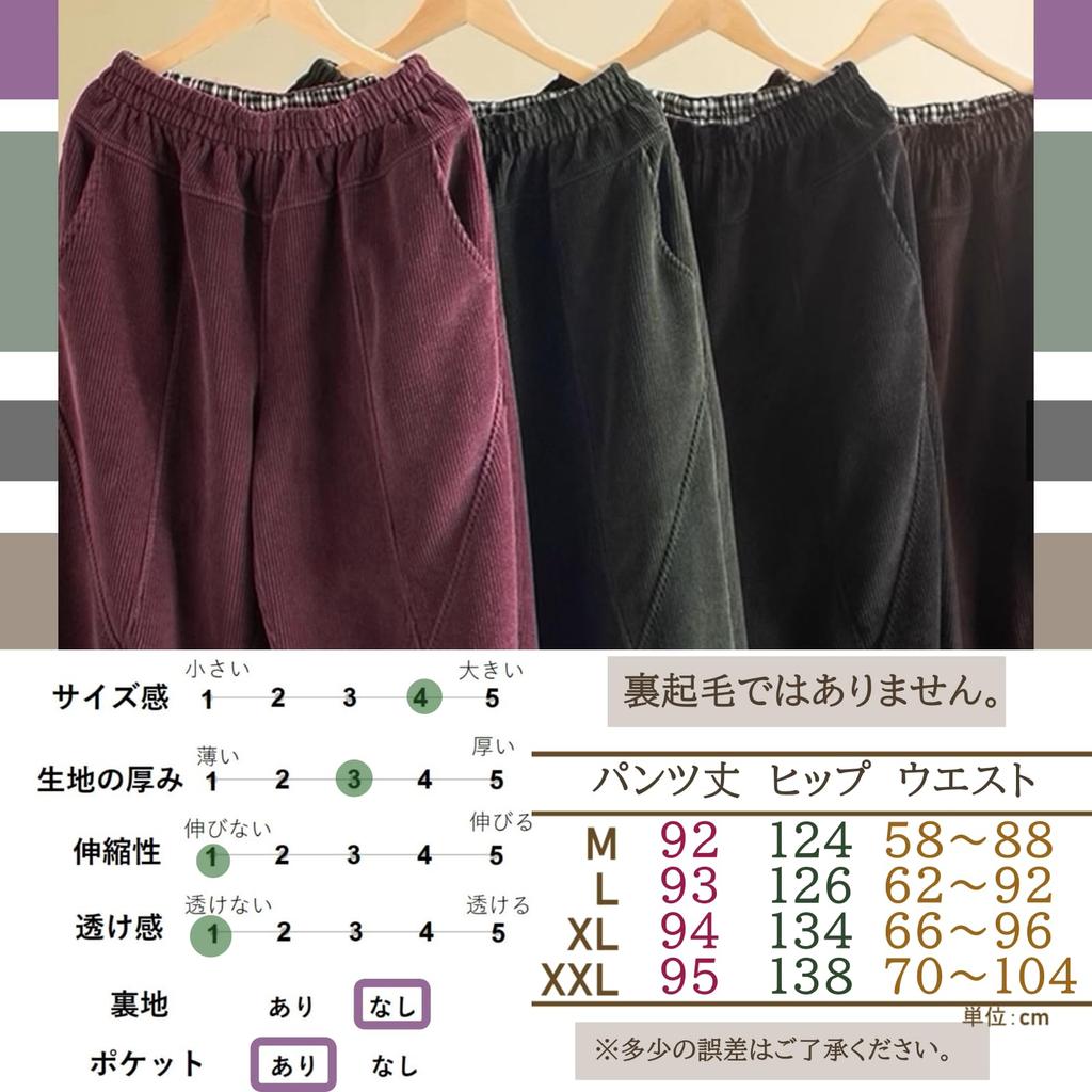 One Corduroy Sarouel Loose Solid Balloon Elastic Wide Size L One's Women's Pants, Fit, Autumn/Winter Casual, Color, Waist, Leg, Green,