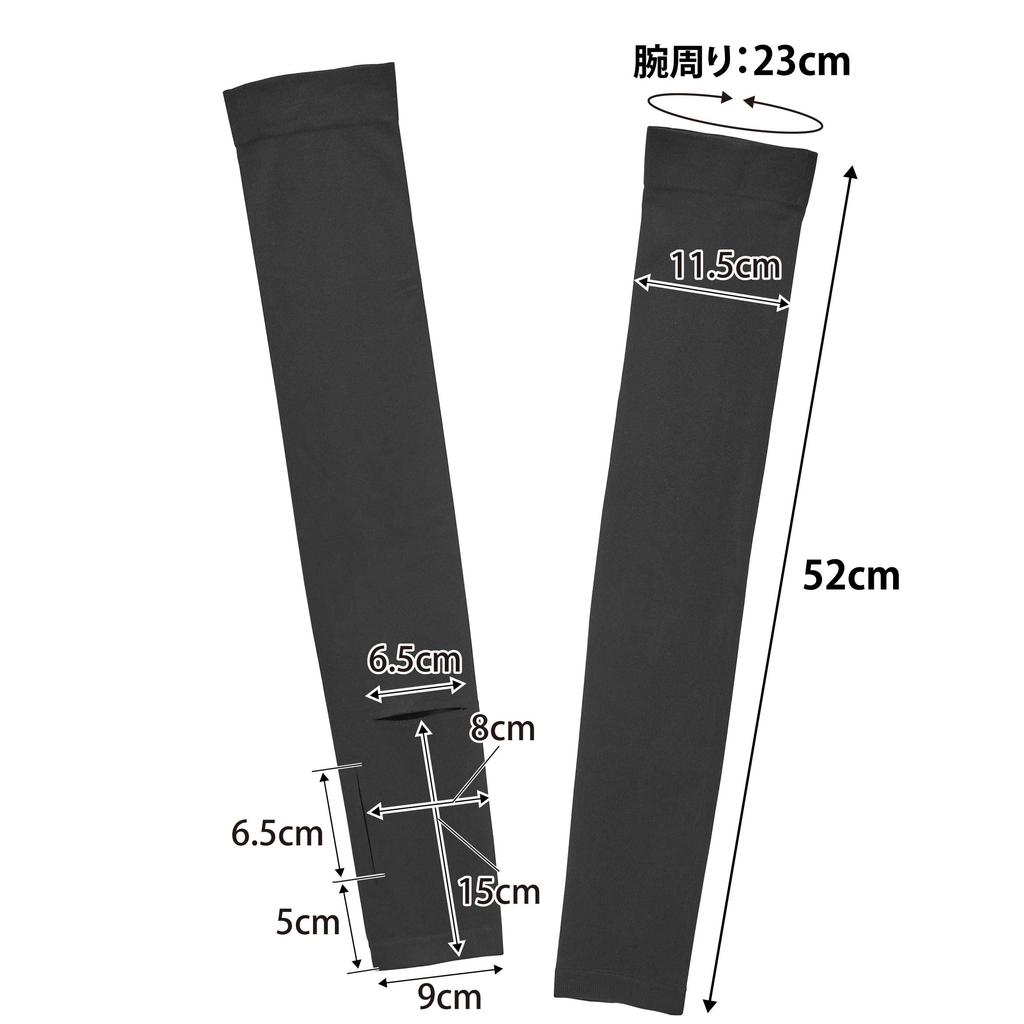 Yamazaki Wendbare Armstulpe Schwarz Gesamtlänge 52cm Tower Uhr Schlitz Sonnenschutz Kühlendes Gefühl Maschinenwaschbar 10212 Länge