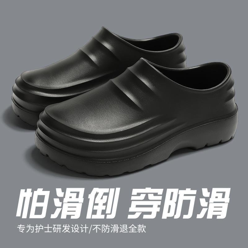 New surgical shoe bag heel waterproof cotton slippers kitchen shoes one pedal cotton shoes non-slip labor insurance work shoes wholesale