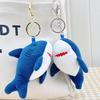 Cross-Border Plush Shark Keychain Pendant - Cute Wedding Toss Doll Bag Charm