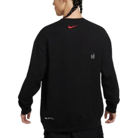 Nike CNY Collection Sweatshirts Men's Black FD4059-010