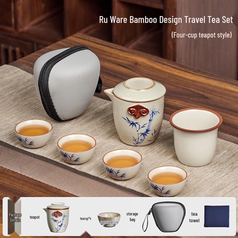 Naijiang Portable Ceramic Kung Fu Travel Tea Set