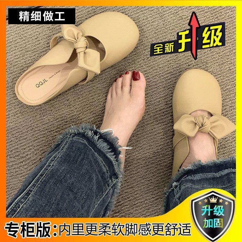 

Туфли-баотоу женские 2025 новые весенне-летние без задника ленивые туфли женские туфли для беременных бант полушлепанцы мюли 40