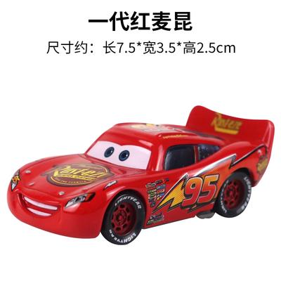 Pixar Cars Zibens Makvīns 33 detaļu