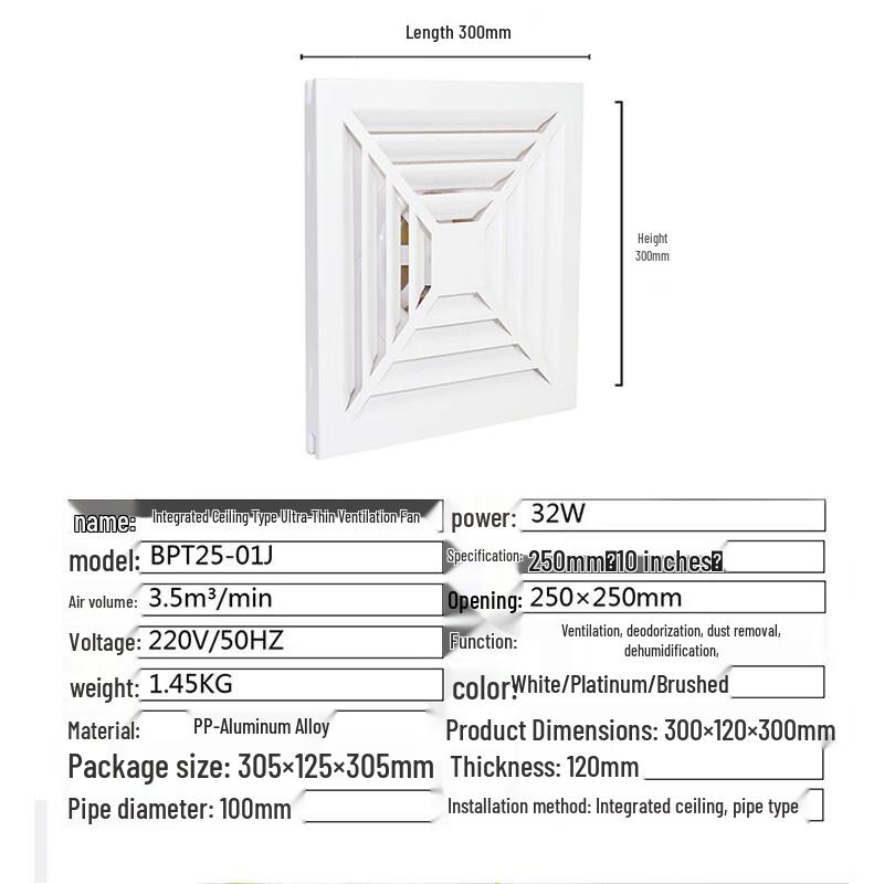 Integrated Ceiling Exhaust Fan