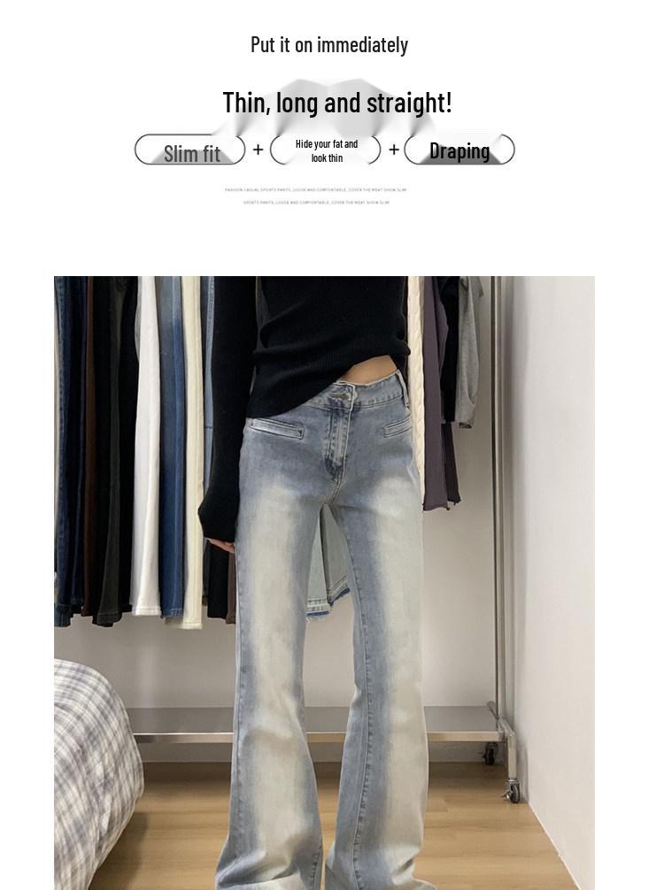 Women's 2026 High-Waisted Spicy Girl Micro-Flare Retro Bell Bottom Jeans