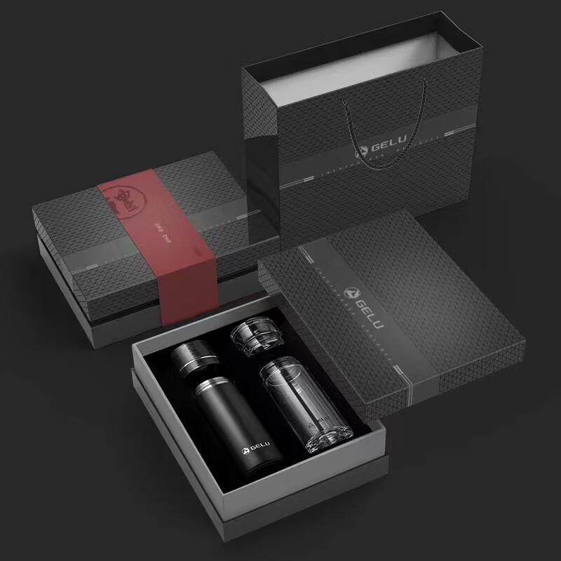 GELU Tea Master Tea-Water Separation Insulated Cup Set