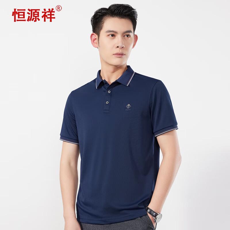 Hengyuanxiang Men's Antibacterial Ice Silk Polo T-Shirt